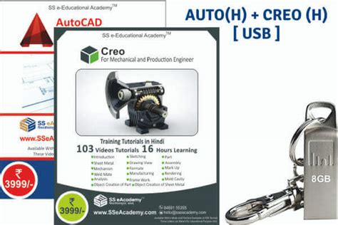 Professional AutoCAD and CREO Tutorials in Hindi (USB)