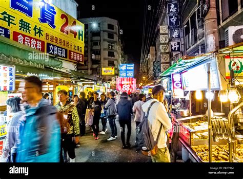 Night market at Taoyuan City of Taiwan Stock Photo - Alamy