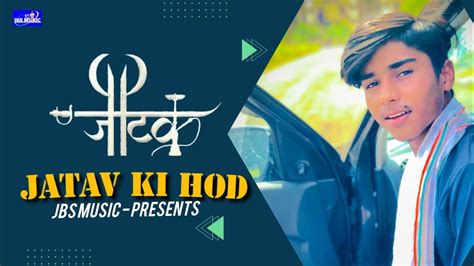 JATAV KI HOD || Madan jatav ( Noty Boy ) Feat Harsh Shahdra - YouTube