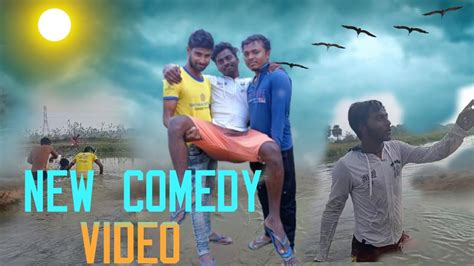 New bangla comedy video// new bangla purulia comdey video// new purulia ...