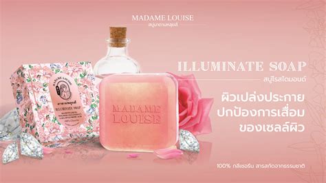 Illuminate Soap - MADAME LOUISE