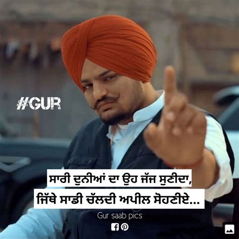 #SidhuMooseWala | Cute Quotes for Life