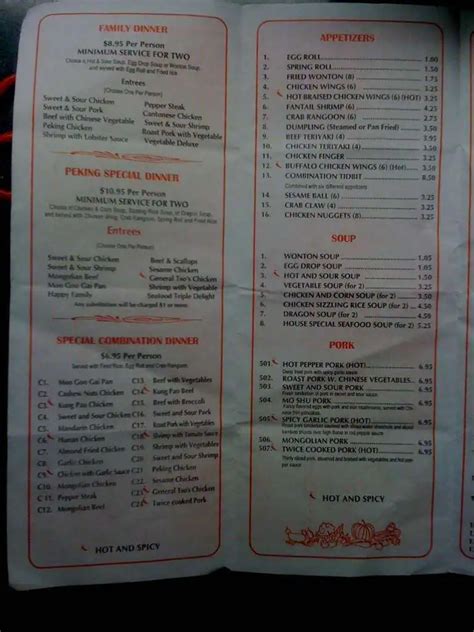 Peking Palace Menu, Menu for Peking Palace, Royston, Athens ...