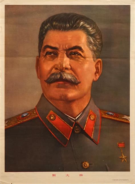 Sold Price: 1974 Communist China Propaganda Poster of Joseph Stalin, sheet size: 72.5 x 53.5cm ...