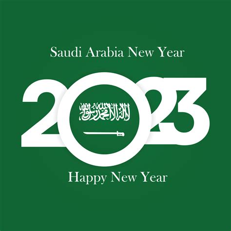 Saudi Arabia New Year 2023 Vector Illustration 16241746 Vector Art at ...