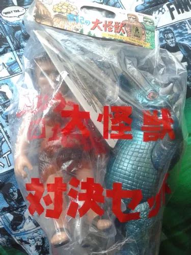 Godzilla Toho / Frankenstein Vs Baragon Set 2 Figuras M1 | MercadoLibre