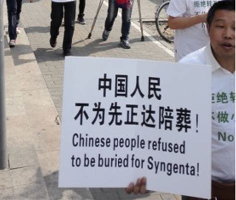 GRAIN | Photo essay: Demonstrators in Beijing protest acquisition of Syngenta in front of ...