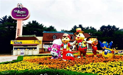 The Seoul Land Theme Park