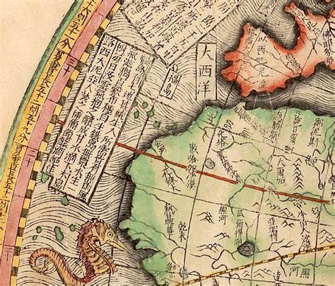 Old Chinese World Map 1674 Vintage Map Wall Map Print - VINTAGE MAPS AND PRINTS