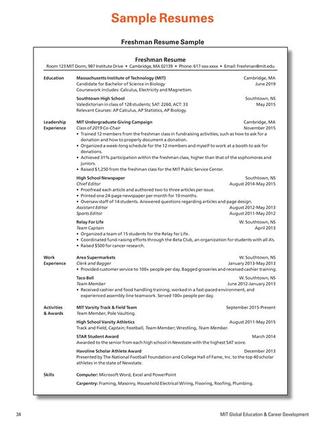 Undergraduate Resume Sample