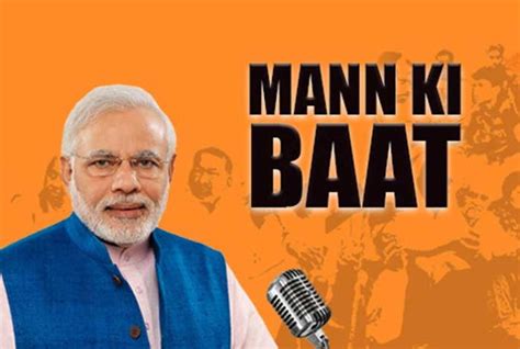 PM Modi's 'Mann Ki Baat' on January 26, but at a different time – India TV