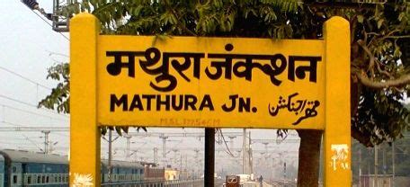 Free Photo : Mathura railway station