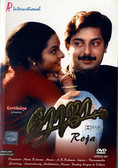 Roja Tamil Movie Online Watch |A TO Z SONGS