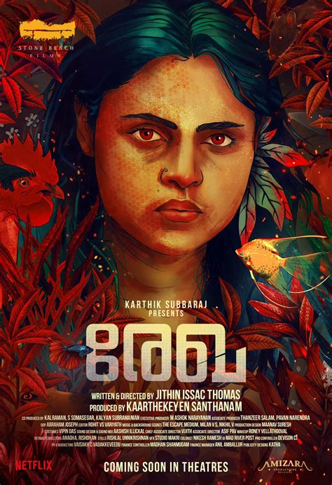 Rekha (2023) Wiki, OTT Platform (Audio: Malayalam and Subtitles: English), Cast & Crew, Story ...