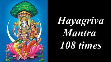 Hayagriva mantra 108 times | ஹயக்ரீவர் மந்திரம் | ஹயக்ரீவர் ஸ்லோகம் | Hayagreevar manthiram ...