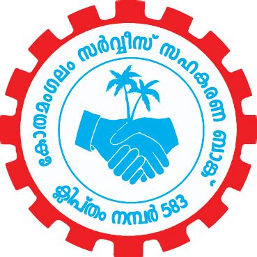 NEETHI STORE | Kothamangalam Service Cooperative Bank