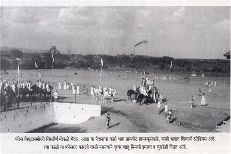 Historical Overview of Kolhapur City: History of Kolhapur city