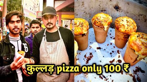 Kulhad pizza 🍕 || Deoria me khul gya kulhad pizza ka dukan || @mazidvlog |#vlog - YouTube