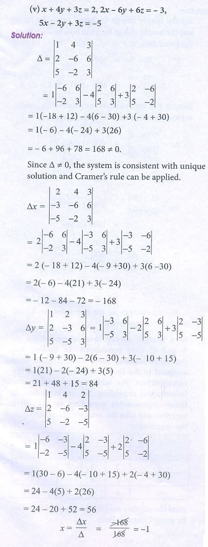 Exercise 1.2 : Cramer’s Rule - Problem Questions with Answer, Solution