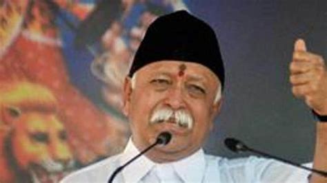 Mohan Bhagwat inaugurates media studies and research centre | Latest ...