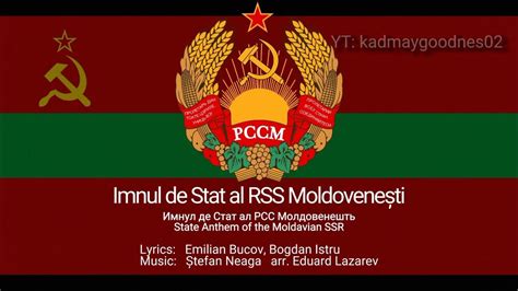 State Anthem of the Moldavian SSR (1980-1991) - YouTube