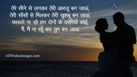 Love Shayari For Boyfriend With Images (2020) || Romantic Love Shayari For Him With Images - All ...