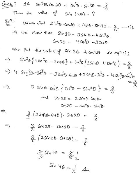 If sin^3theta cos(3theta)+cos^3theta sin(3theta)=3/8 then value of sin ...