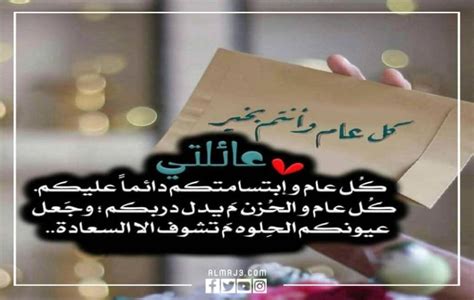 رسائل تهنئة رمضان لعائلتي 2024 اجمل تهنئة رمضان للعائلة - موقع المرجع