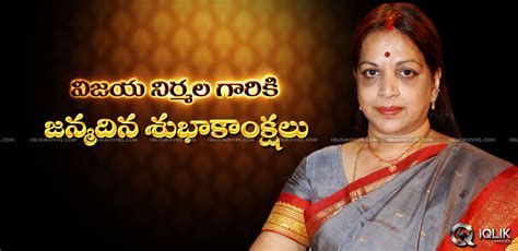 Director and Actress Vijaya Nirmala turns 68