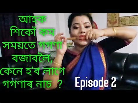 Bihu Dance Steps & Gogona Tutorial | Bihu Karmasala | Bihu Workshop ...