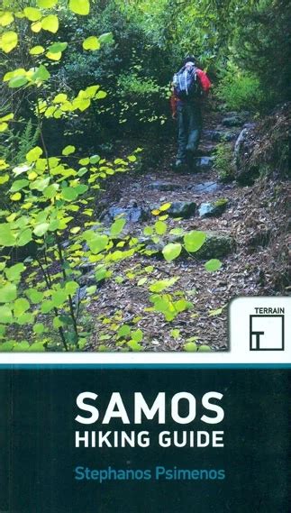 Εξαιρετική ποιότητα και νέες τάσεις - Terrain SAMOS HIKING GUIDE