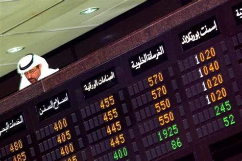 Saudi Arabias Tadawul Stock Exchange Down By Over 9% - Trading Data - UrduPoint