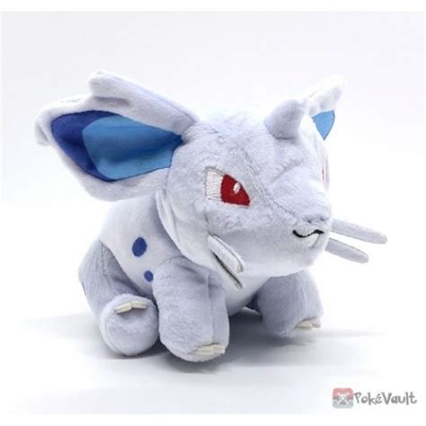 Pokemon Center 2018 Pokemon Fit Series #2 Nidoran Female Small Plush Toy (New Version)