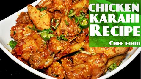 Chicken Karahi Recipe By Chef Food | How to make Chicken karahi (Restaurant style) Food Street ...