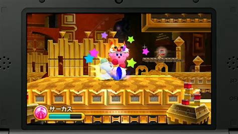 Kirby triple deluxe nintendo switch download - kdachips