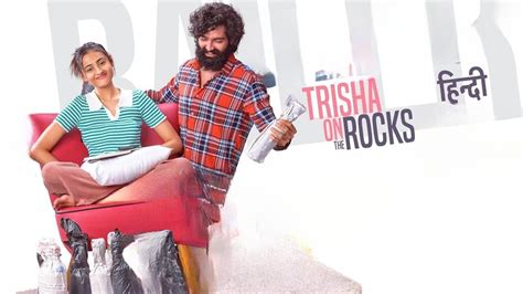 Trisha on the Rocks (2024) Movie | Flixi