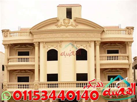 واجهات فلل مودرن حجر طبيعى 01153440140 – الهضبه للديكور