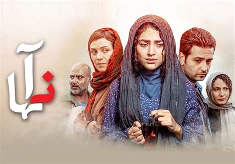 Persian Series Archive - GEM TV Series Online