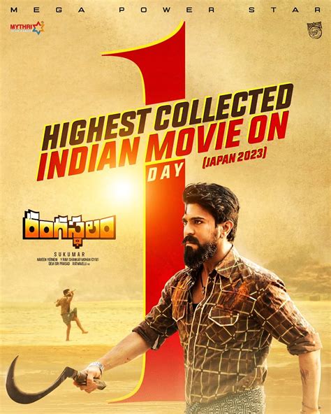 Ram Charan's Rangasthalam breaks all records with its Japan Release ...