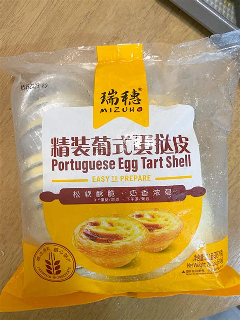 Chinese Egg Tarts 蛋挞 - Cook With Dana