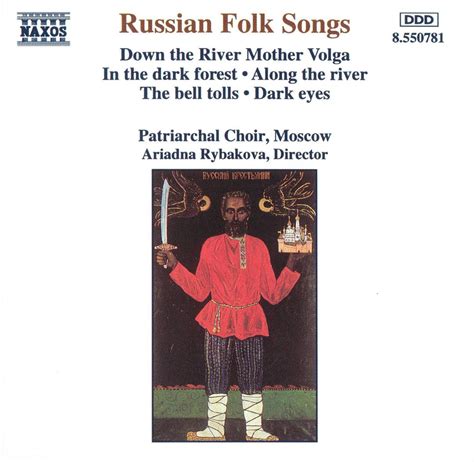 Best Buy: Russian Folk Songs [CD]