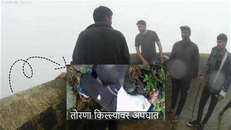 TORANA FORT TREK/Trekking In Monsoon - YouTube