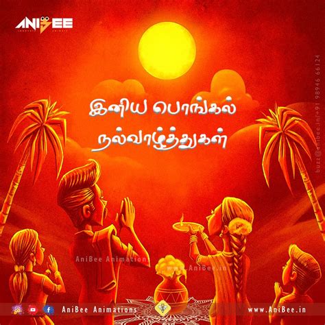 2023 pongalo pongal wishes greetings in tamil – Artofit