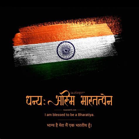 Happy Independence Day India! स्‍वतंत्रता दिवस। | Happy independence ...