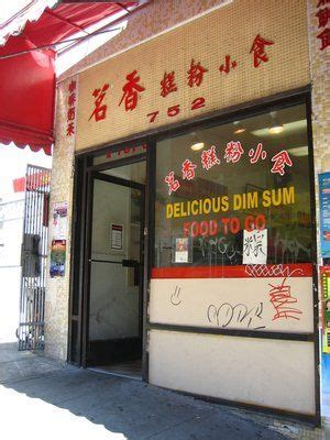 Delicious Dim Sum / Chinatown, in San Francisco. I've eaten here. It's ...