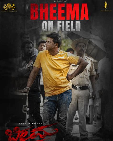 Bheema Movie (2023) Cast, Release Date, Story, Budget, Collection, Poster, Trailer, Review