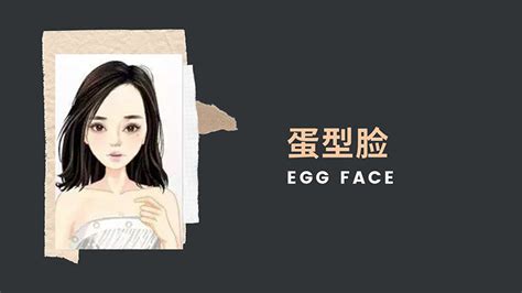 7 Most Common Face Shapes in Chinese | That's Mandarin