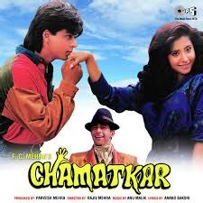 Chamatkar movie - Bollywood Film Trailer, Review, Song