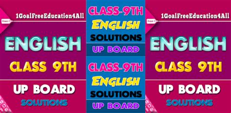 9th class english solution upboard Android App