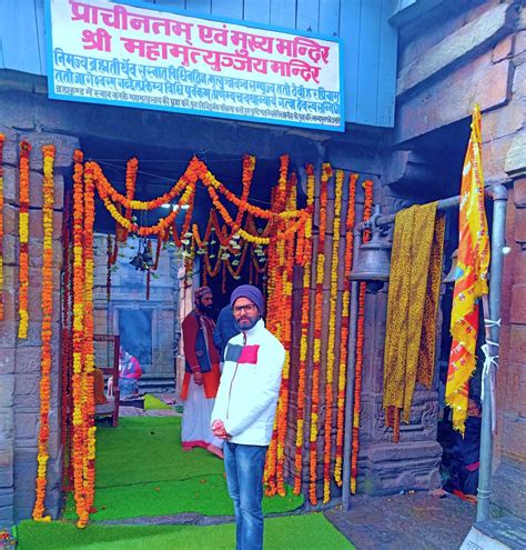 Story Of Jageshwar Dham Temple